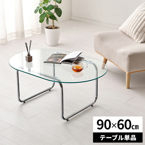 ڥӥ塼ŵդۥ饹ơ֥ եơ֥ ơ֥ Ѵ ʱ߷ ڹ񥤥ƥꥢ 󥿡ơ֥ ⤵40cm  ӥ󥰥ơ֥ ...