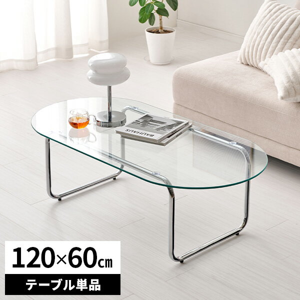 ڥӥ塼ŵդۥ饹ơ֥ եơ֥ ơ֥ Ѵ ʱ߷ ڹ񥤥ƥꥢ 󥿡ơ֥ ⤵40cm  ӥ󥰥ơ֥ ...