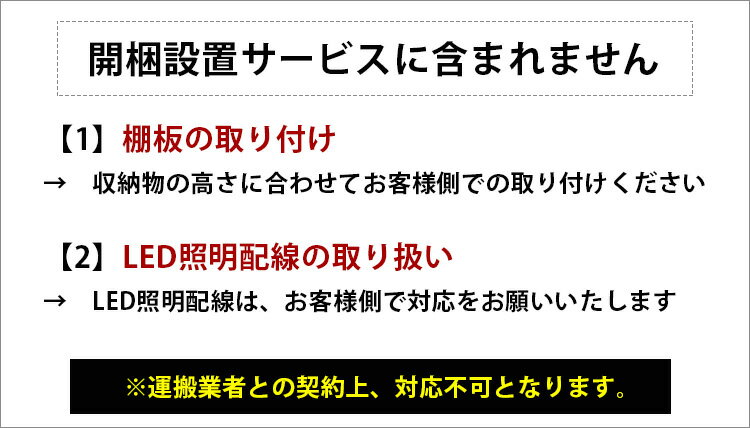 【開梱設置無料】コレクションラック コレクショ...の紹介画像3