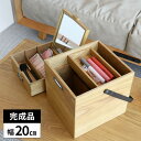 【最大5000円お得!全品クーポン付き】メイクボックス 木製 コスメボックス 鏡付き 収納ボックス 化粧箱 ミラー付き おしゃれ コンパクト 家具 化粧品 メイ...