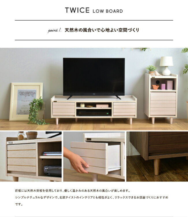 【レビュー特典付き】テレビ台 ローボード 12...の紹介画像2