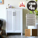 【最大全額タダ11/1限定で当選確率2分の1】下駄箱 脚付き シューズボックス 扉付き 靴箱 木製 大容量 白 靴 収納 棚 薄型 ホワイト 幅60cm おしゃれ 奥行き35cm くつ箱 玄関 5段 ストック収納 北欧 ブーツ収納 アパート コンパクト ブラウン シンプル ストッカー