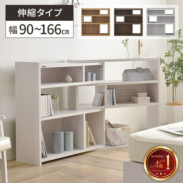 楽天市場】オープンシェルフ 白(配送サービス組立対応可 楽天市場】オープンシェルフ 白(配送サービス組立対応可