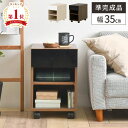 【最大8000円お得!7/15限定!全品クーポン】デスク下 本棚 収納 ワゴン 袖机 キャスター付き 机下 デスクワゴン サイドワゴン キャスターワゴン デスク下収納 デスク下ワゴン コンパクト 引き出し ルーター収納 ゲーム機 棚 ラック おしゃれ 北欧 木目