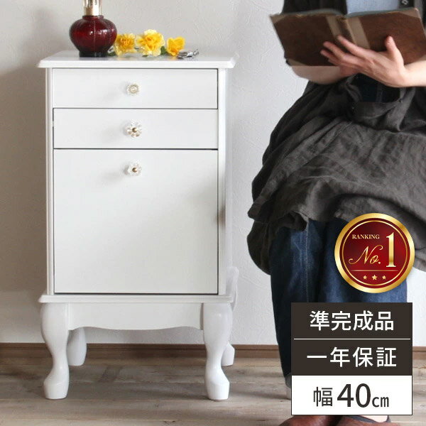 楽天市場】猫脚 チェスト(横幅(cm)横幅:40 ~ 49.9cm)の通販 楽天市場】猫脚 チェスト(横幅(cm)横幅:40 ~ 49.9cm)の通販