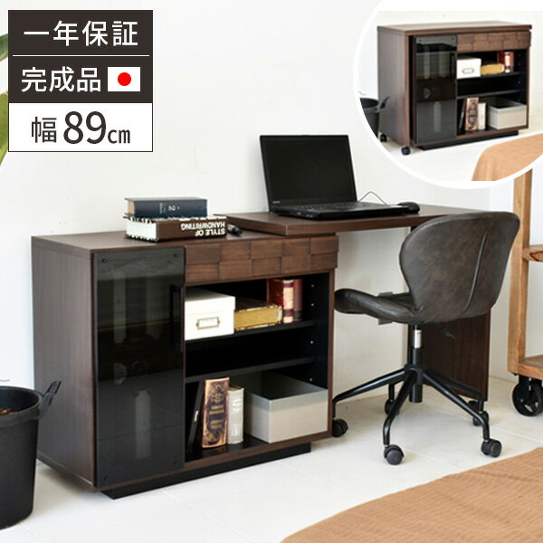楽天市場】レトロ（パソコンデスク｜デスク）：インテリア・寝具・収納