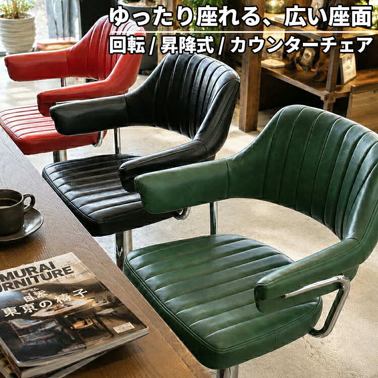 再再値下げ ヴィンテージ バーチェア アメリカン 楽天市場】アメリカン