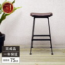 【300円クーポン対象商品!7/18限定!】チェア カウンタースツール カウンターチェア バースツール キッチン 椅子 カウンター椅子 カウンターチェアー ハイ...