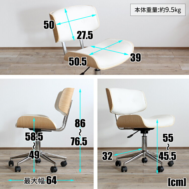 デスクチェア ワークチェア 椅子 オフィスチェア おしゃれ 疲れない 白 デザインチェア キャスターチェア レトロ チェア アンティーク パソコンチェア 在宅ワーク 疲れにくい コンパクト オフィスチェアー 腰痛 家庭用 ホワイト ガス圧 昇降式 北欧 自宅 木製
