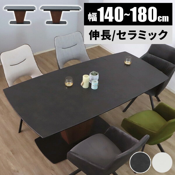 �ڥ�ӥ塼��ŵ�դ��ۥ���ߥå��ơ��֥� ����ߥå� �����˥� �ơ��֥� �����˥󥰥ơ��֥� ñ�� 4�ͳݤ� ��� ������� ���� ����ߥå�ŷ�� Ĺ���� 4��...