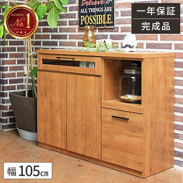 【最大全額タダ！11/15限定で当選確率2分の1】レンジ台 大型レンジ対応 レンジボード 完成品 キッチン..