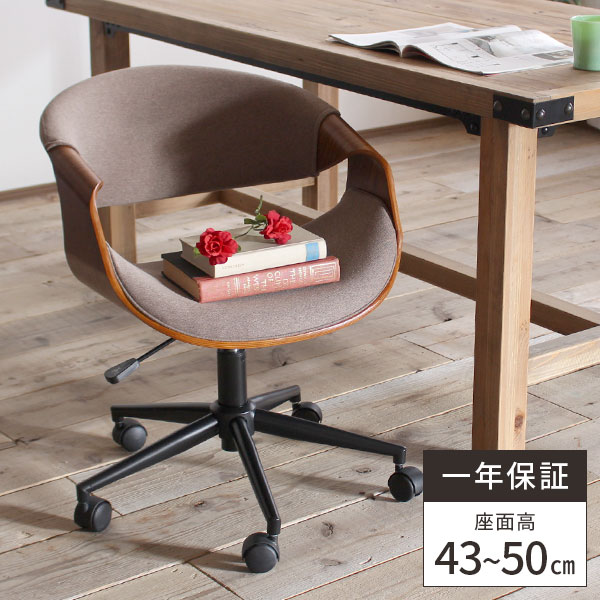 デスクチェア 疲れない みんな探してる人気モノ デスクチェア 疲れない インテリア 寝具 収納 デスクチェア 疲れない みんな探してる人気モノ デスクチェア 疲れない インテリア 寝具 収納