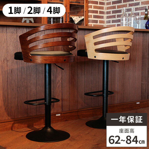 楽天市場】アメリカン（カウンターチェア｜イス・チェア）：インテリア