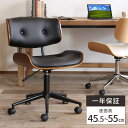 【300円引きクーポン】デスクチェア 椅子 オフィスチェア 
