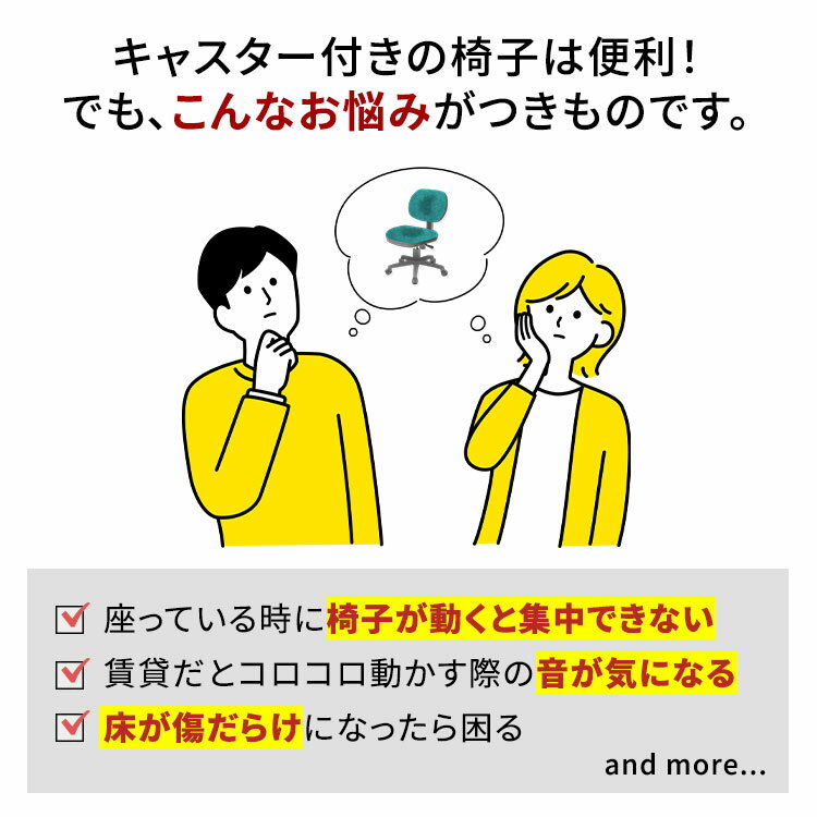 【同梱限定】椅子 部品 固定脚 パーツ チェア 固定 交換 5個セット パーツ デスクチェア用 椅子用 オフィスチェア用 新生活用 2