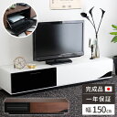 er 150 [{[h i [ TV  er{[h {  ؐ k TV{[h rO{[h VR o uE t zCgVv 150cm  30cm [^Cv