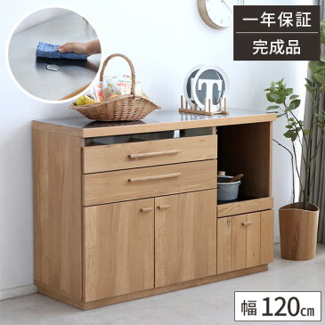 キッチンカウンター 幅120cm 北欧 おしゃれ 完成品 木製 ロータイプ レンジ台 大型レンジ キッチン 炊飯器 レンジ 収納 収納ラック 作業台 キッチン収納 パイン材 収納家具 ナチュラル色