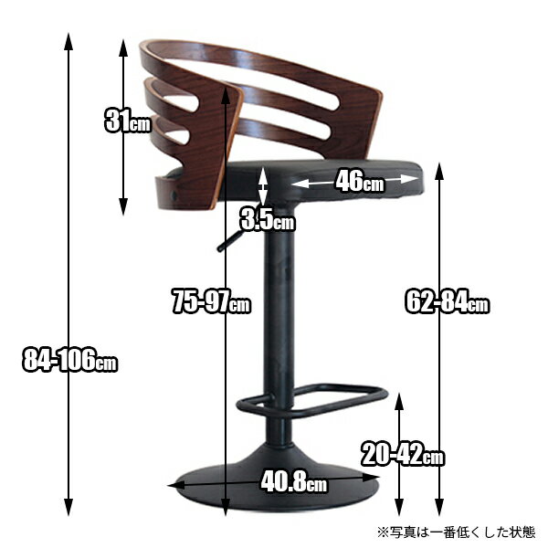 カウンターチェア バー チェア 椅子 カウンターチェアー カウンター カウンター椅子 椅子 疲れない 木製 おしゃれ バーチェア bar 北欧 昇降式チェア 業務用 肘付き ハイチェア カウンター用 低め アンティーク 座面高 70cm 75cm 80cm 背もたれ付き 昇降 回転 ガス圧