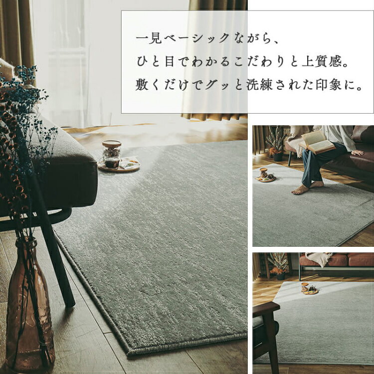 【今すぐ使える3000円クーポン配布中】ラグマット ラグ 二畳 じゅうたん 正方形 春 黒 おしゃれ オールシーズン 絨毯 カーペット 北欧 2畳 防音 床暖房対応 春用 グレー 毛足が短い 薄い 抗菌 リビング 190×190 日本製 防炎 防臭 ナイロン 春用ラグ
