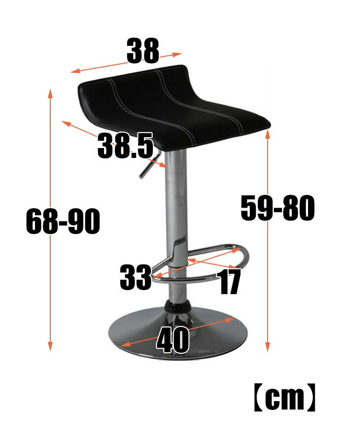 カウンターチェア 椅子 疲れない カウンター椅子 昇降 チェア イス 北欧 背もたれ付き 60cm バーチェア シンプル デザインチェア カウンターチェアー ギター練習 バーカウンター 低め 背もたれ付き 白 カウンターチェアー 業務用 ホワイト 黒 ブラック 75cm