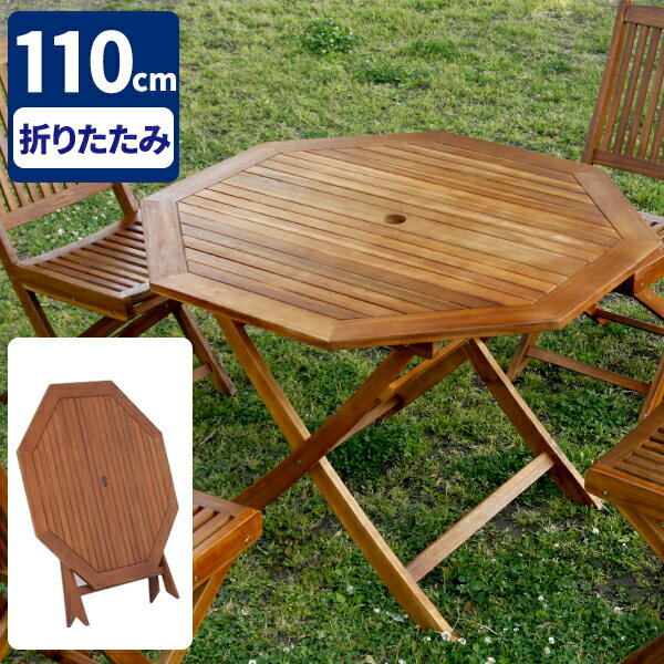 【あす楽】IKEA イケア テーブル 屋外用 ホワイト 50x44cm m20487217 FEJAN フェヤン 家具 ガーデンファニチャー 机 おしゃれ シンプル 北欧 かわいい アウトドア