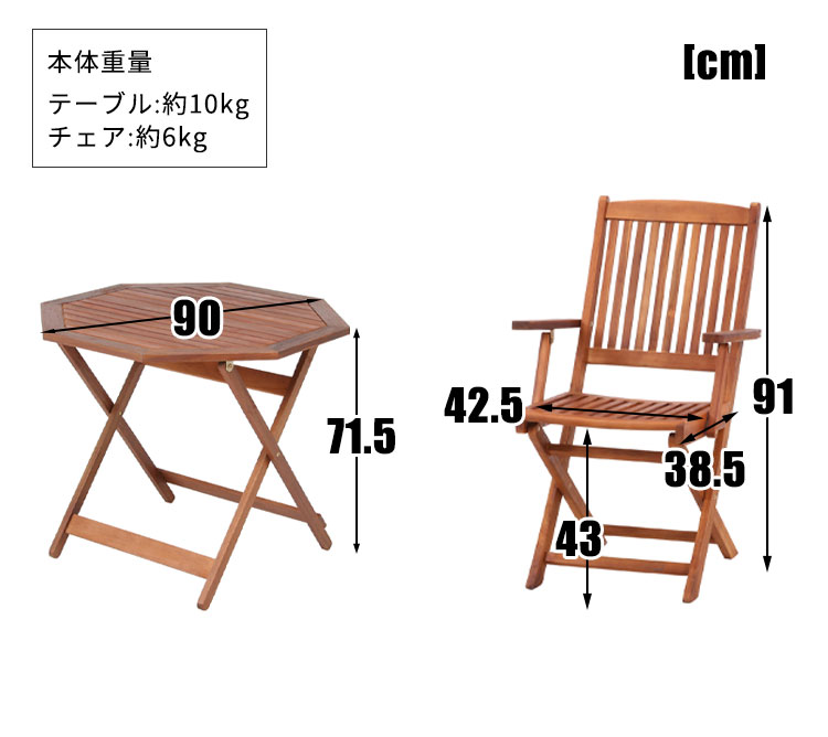 ガーデンテーブル チェア セット ガーデンテーブルセット 折りたたみ 木製 屋外 肘付き おしゃれ テーブルセット 4人掛け キャンプ 天然木 ガーデン テーブル セット パラソル穴 雨ざらし 4人用 ベランダ 業務用