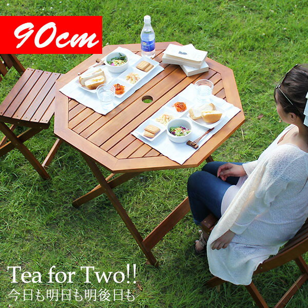 折りたたみガーデン テーブル 