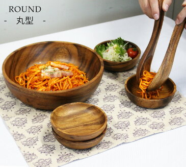 【ギフト/ラッピング対応可】結婚祝い サラダボウル 新築祝い ギフトセット 木製食器 引越し祝い食器セット プレゼント 食器 木製 おしゃれ 御祝い お返し 木の食器 北欧 木の皿 贈り物 ペア 大皿 丸 四角 セット お祝い 引っ越し サラダボウルセット