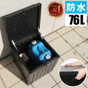 宅配ボックス ゴミ箱 外 収納 屋外 ペットボトル収納 防水 小型 宅配BOX 一戸建て用 ごみ箱 ボックス 外置き 置き配 ベランダ コンテナ 保管 収納庫 屋外収納 2l ダストボックス ストッカー 保管庫 黒 横型 家庭用
