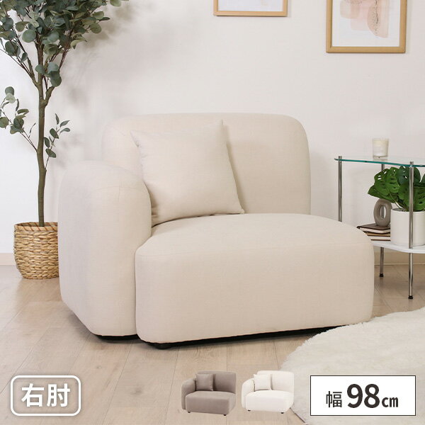 Rakuten - 【レビュー特典付き】ソファ ソファー 1.5人掛け かわいい 可愛い 女子部屋 脚なし ウレタン ウレタンフォーム おしゃれ オシャレ お洒落 奥行80cm 1人掛け 一人掛け クッション コンパクト 座面 高さ 35cm 白 ホワイト アイボリー グレージュ