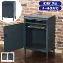 【GW限定★最大5000円クーポン】宅配ボックス 自宅用 宅配ボックス付きポスト 屋外 一戸建て用 外 マンション アパート用 戸建 個人 扉付き 小型 置き配...