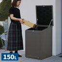 【GW限定★最大5000円クーポン】宅配ボックス 屋外 外置き コンテナ ゴミ箱 外 収納 収納ボックス 保管 収納庫 屋外収納 大容量 大型 物置 保管庫 ボ...