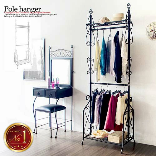 【最大全額タダ!12/5限定で当選確率2分の1】ハンガーラック 2段 コートハンガー おしゃれ 洋服 収納 ワードローブ ダブル 洋服収納 上下 二段 ラック ...