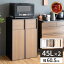 【すぐ使える2000円クーポン配布中】分別 ゴミ箱 45リットル 45l 天板付き 家電が置ける 大容量 キャス..