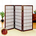 【店内最大ポイント10倍!5/12まで】衝立 ついたて 3連 障子 低め 和風 屏風 パーテーション パーティション 和風 木製 スクリーン ロータイプ 幅12...
