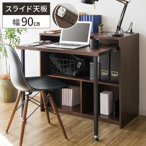 楽天市場】在宅デスク 木製の通販