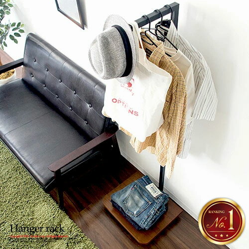 【最大全額タダ!12/5限定で当選確率2分の1】ハンガーラック スリム ポールハンガー コートハンガー 幅45cm キャスター付き ホワイト 洋服掛け アイアン...