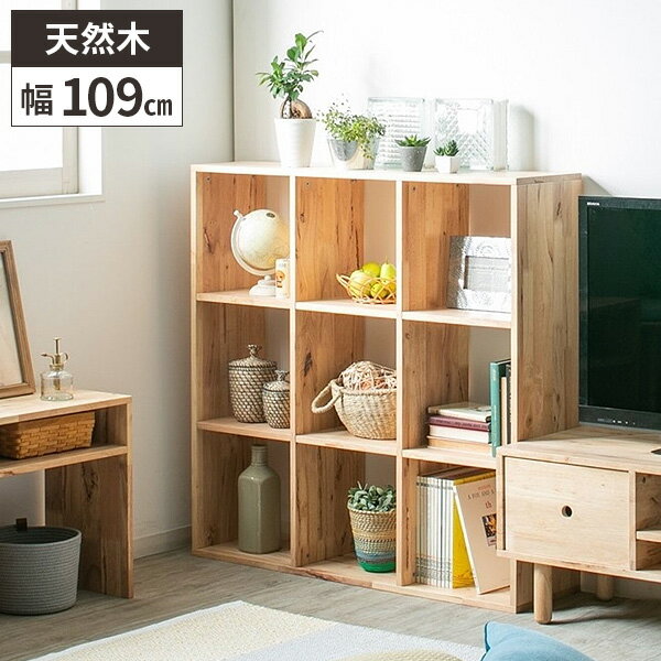 Rakuten - 【レビュー特典付き】シェルフ ラック 木製 北欧 棚 おしゃれ スリム 3段 オープンラック 収納棚 キッチン ウッド 奥行30cm 約高さ110cm 収納 ブックシェルフ 壁面収納 壁面 本棚 ディスプレイラック カラーボックス スクエア