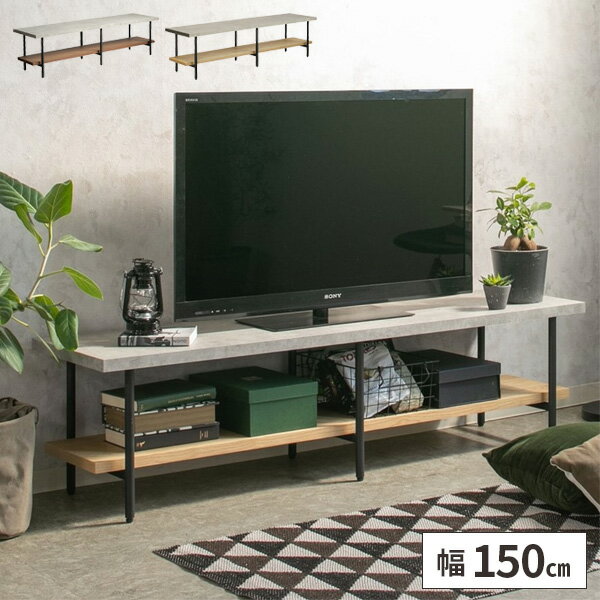 樂天商城 - 【レビュー特典付き】テレビ台 ローボード おしゃれ 脚付き 幅150cm 55インチ 50インチ 一人暮らし 北欧 ウッド 収納 収納棚 掃除 ロボット対応 150 石目調 ストーン ストーングレー シンプル セラミック調 木 高さ40cm 和室 ワンルーム