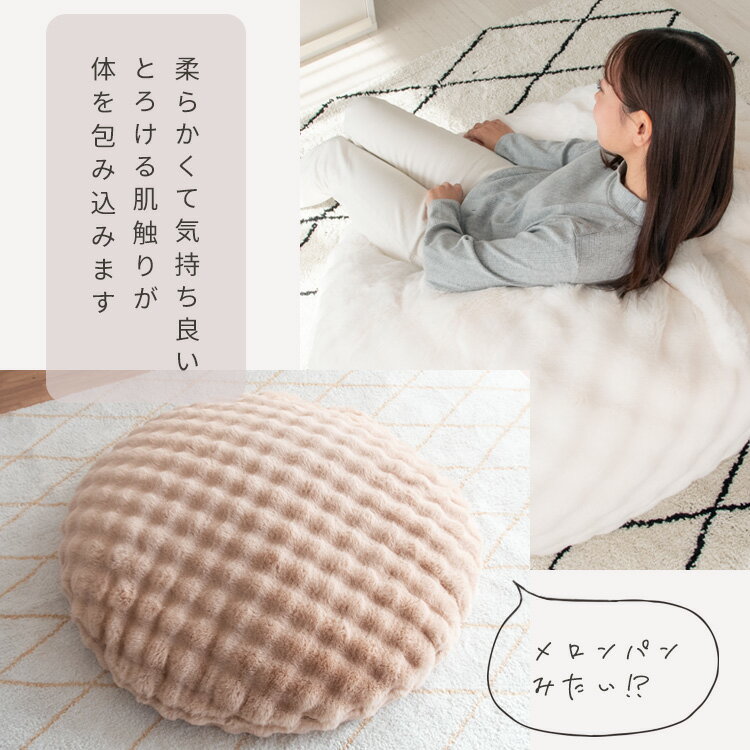 �ڥ�ӥ塼��ŵ�դ��ۥӡ������å���󥽥ե� ���襤�� ����ѥ��� �°ػ� �¤��� ���� ������� ����� �ػ� �����餷 �̲� ����ץ� �ޥ������ե����С� �ڥå��� 130cm �ݤ� �߷� �⤳�⤳ ���С��������� �ӡ������å���� �礭��