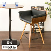 やっぱりっ カウンターチェア 低め やっぱりっ カウンターチェア 低め