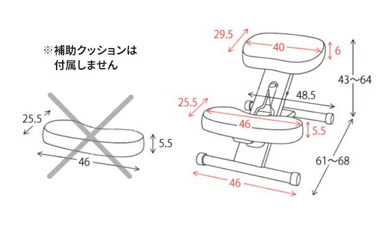 【300円引クーポン】椅子 腰痛 パソコンチェア 姿勢矯正 チェア 勉強椅子 バランスチェア 中学生 大人 猫背 学習椅子 オフィスチェア 疲れない 学習チェア イス 高校生 姿勢 矯正 デスクチェア デスク用チェア テレワーク 姿勢が良くなる 学習イス 猫背 疲れにくい