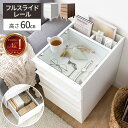 【店内最大ポイント10倍!5/12まで】ナイトテーブル サイドテーブル テーブル 台 白 ベッドサイドテーブル 収納 北欧 コンパクト おしゃれ ベッドテーブル...