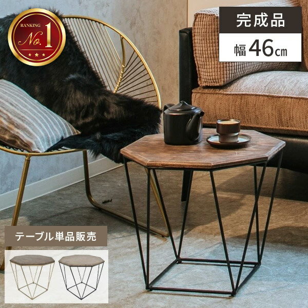 楽天市場】古材 サイドテーブルの通販 楽天市場】古材 サイドテーブルの通販