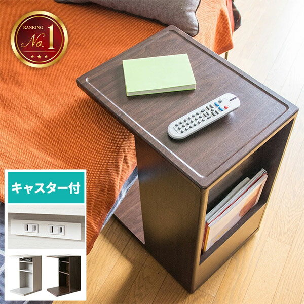 楽天市場】コの字 サイドテーブル(機能(デスク・テーブル 楽天市場】コの字 サイドテーブル(機能(デスク・テーブル