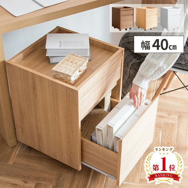 楽天市場】デスク キャビネット 高さ55cmの通販 楽天市場】デスク キャビネット 高さ55cmの通販