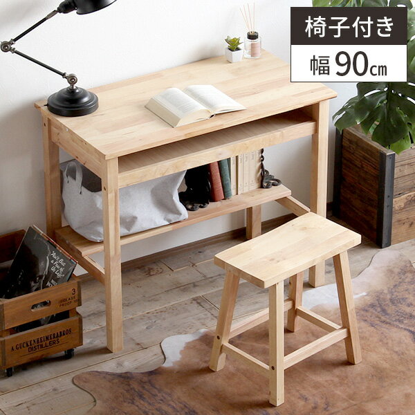 【最大全額タダ!11/25限定で当選確率2分の1】【2点セット】パソコンデスク デスク チェア セット 机 ドレッサー デスクセット 鏡なし 北欧 デスクセット...