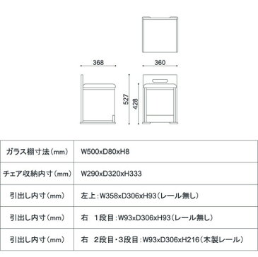 ドレッサー 完成品 鏡面 鏡台 デスクタイプ 一面鏡 化粧台 木製 テーブル いす 椅子 スツール セット ガラス 棚 幅60cm コンパクト 引き出し 化粧品 コスメ 化粧水 収納 大容量 たっぷり 白 ホワイト