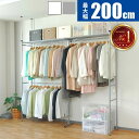 【レビュー特典付き】ハンガーラック 突っ張り 2段 クローゼット 洋服収納 壁 ハンガー 大容量 つっぱり式 ワードローブ 洋服 収納 頑丈 薄型 省スペース ...