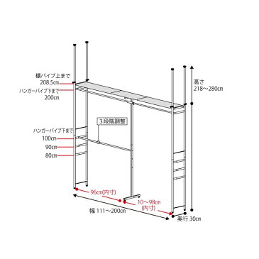 ハンガーラック 突っ張り ハンガー つっぱり 頑丈 クローゼット スリム 省スペース 伸縮 ダブル コートハンガー おしゃれ 洋服 収納 納戸 収納棚 ラック 2段 パイプハンガー 高さ 幅 調節 調整 幅200cm ウォークイン